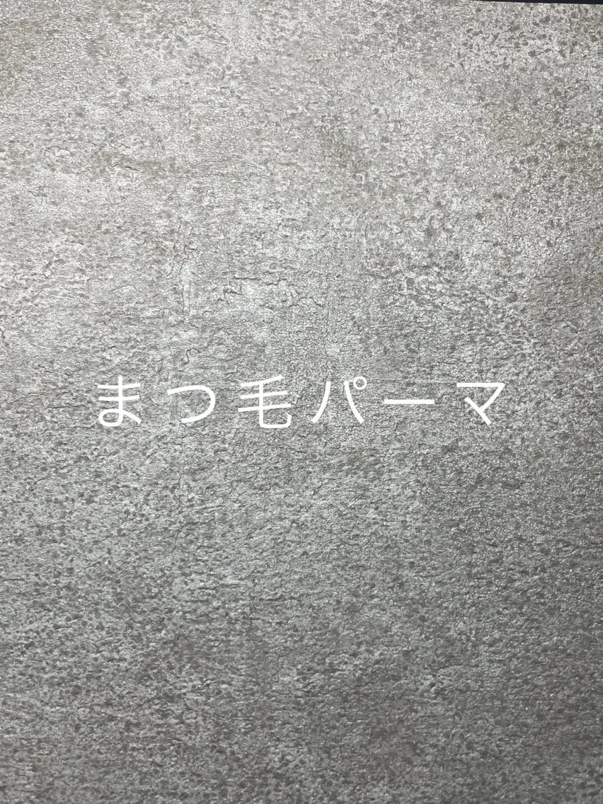 まつげパーマ／ケラチンorパリジェンヌの写真