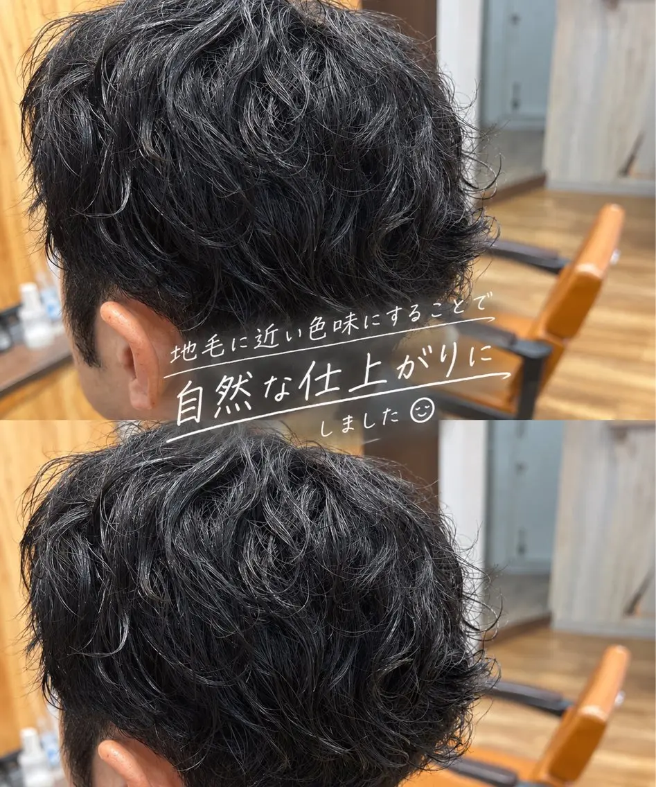 カラー ヘアカラー 💈メンズ特化💈 竹田瑠衣のヘアスタイル