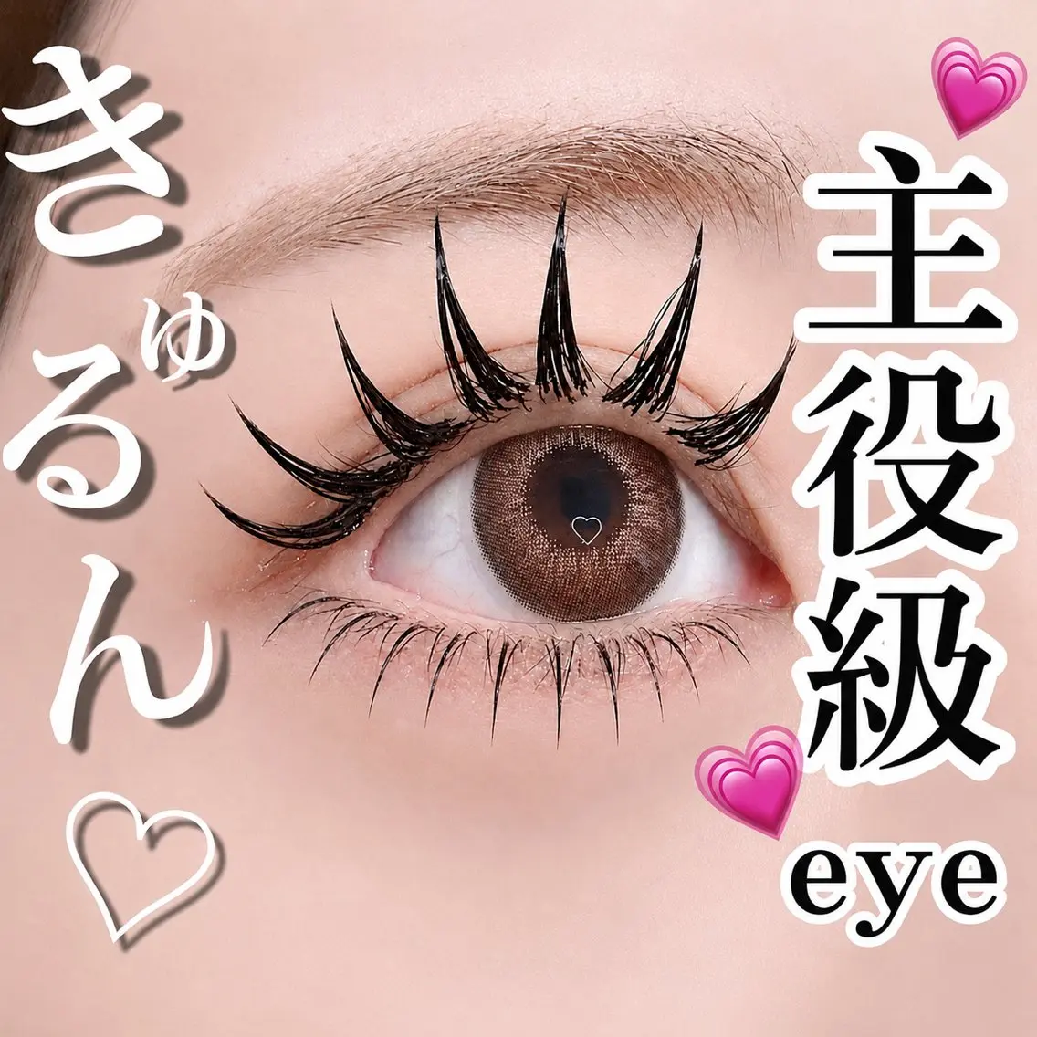 マツエク・マツパ マツエク 𝐧𝐞𝐨𝐧新宿 ❤️𝐀𝐲𝐚のマツエク・マツパデザイン