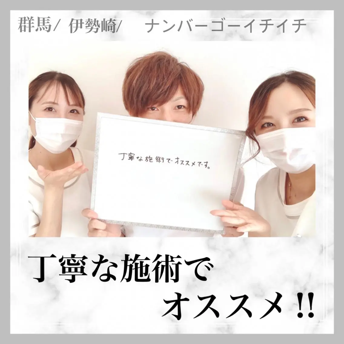 メンズ 脱毛&フェイシャル NO.511のエステ・リラクイメージ