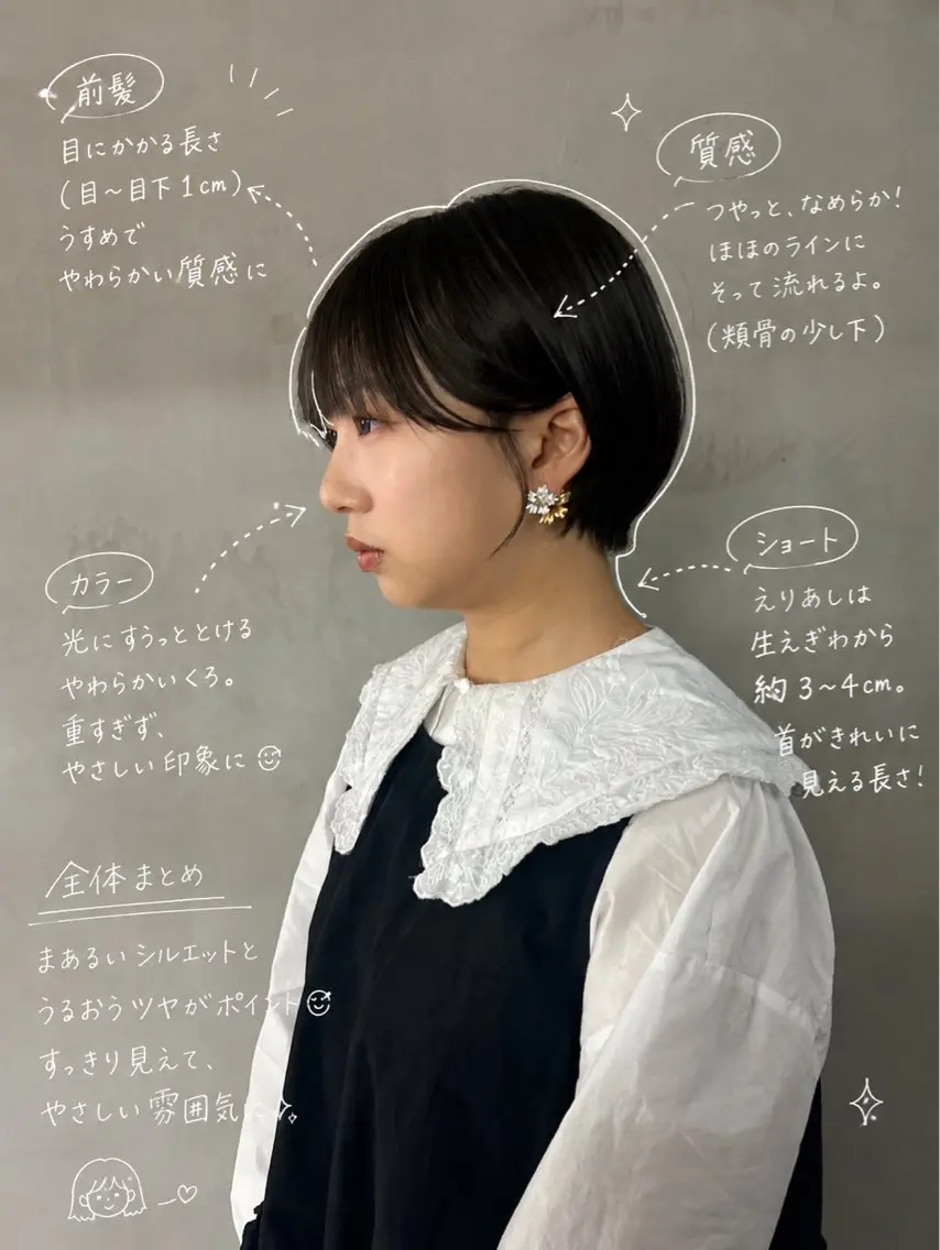 ショート 地域最安ショート特化 shogoのヘアスタイル