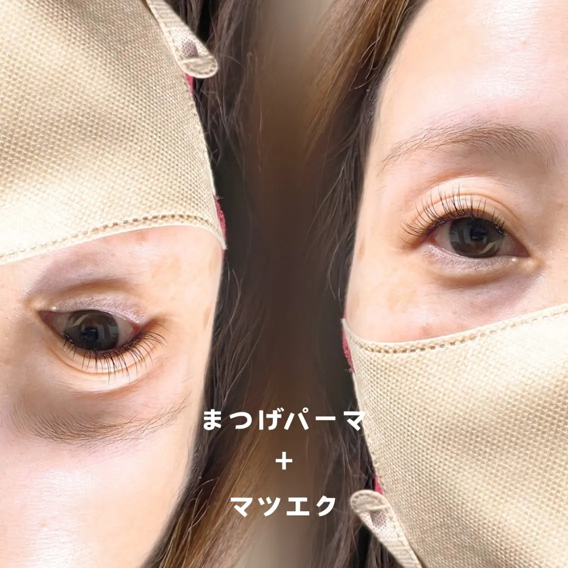 パリエク【まつ毛パーマ＋フラットラッシュ80本】の写真