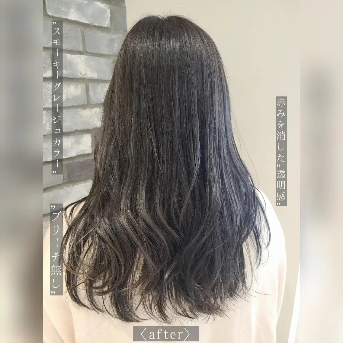 セミロング カラー ブリーチ 透明感カラー グレージュ 田中 孝征のヘアスタイル