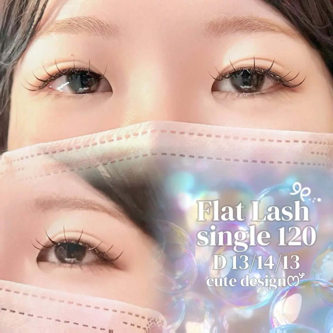 マツエク・マツパ フラットラッシュ ナチュラル Gn/下北沢🫧 Chiaki🩵ྀིのマツエク・マツパデザイン