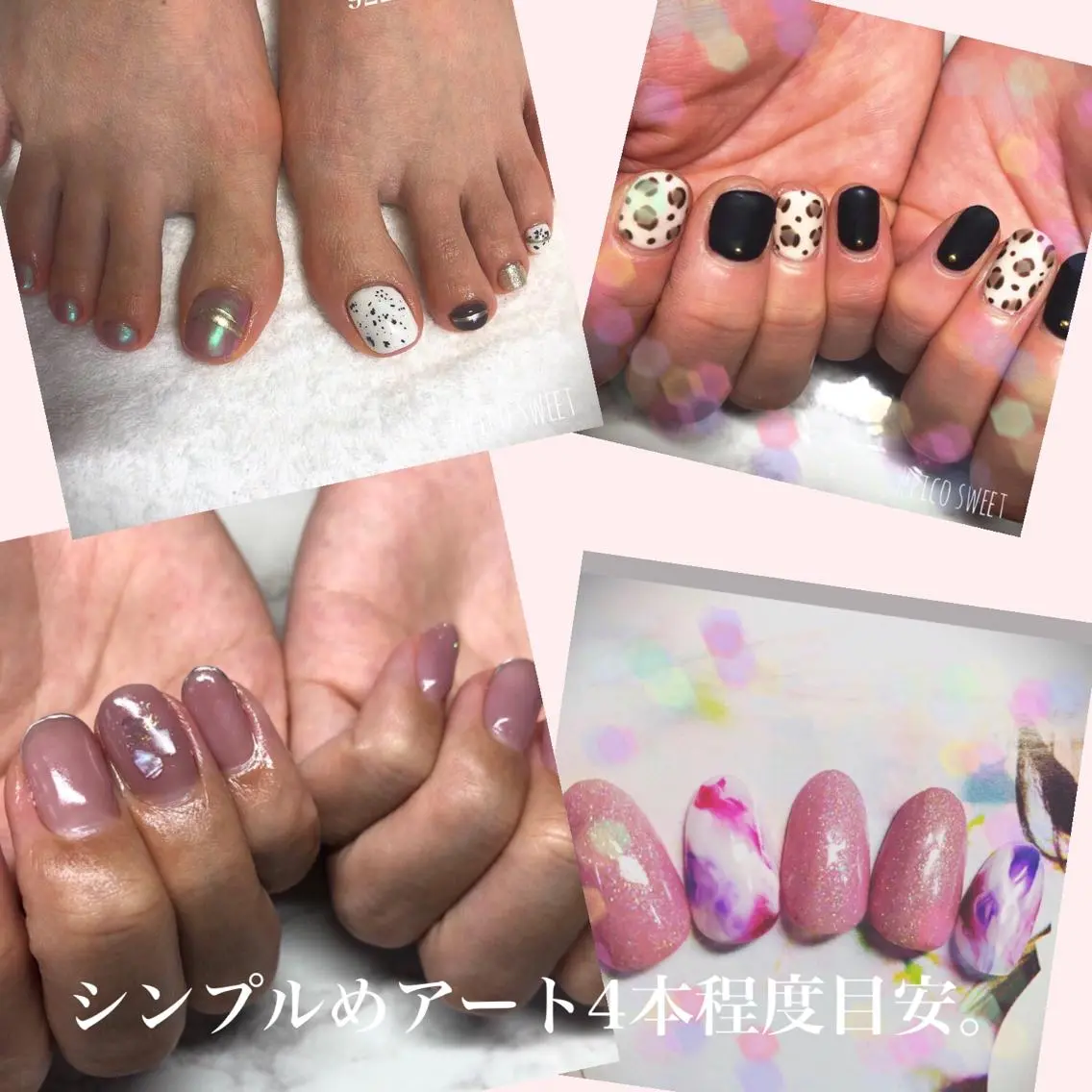 ネイル アートネイル 持ち込み シンプルネイル ネイルサロン 翼【仙川4分】のネイルデザイン