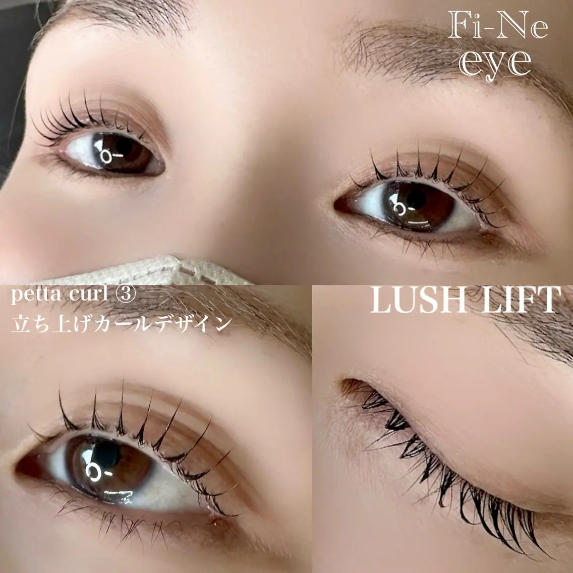 マツエク・マツパ パリジェンヌラッシュリフト まつげパーマ 一重×まつ毛パーマ Fi-Ne eye ✴︎しおりのマツエク・マツパデザイン