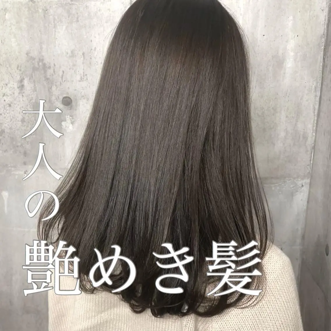 ミディアム カラー パーマ ヘアアレンジ メンズ キッズ ネイル マツエク・マツパ 髪質改善 トリートメント 当日予約⭕️ JUNYAのヘアスタイル