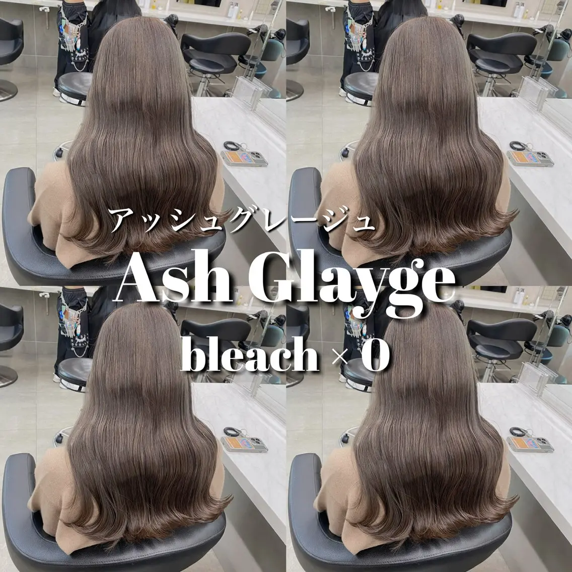 ロング カラー カット ヘアカラー トリートメント ブリーチ縮毛矯正加藤 赤み無し透明感ヘアのヘアスタイル