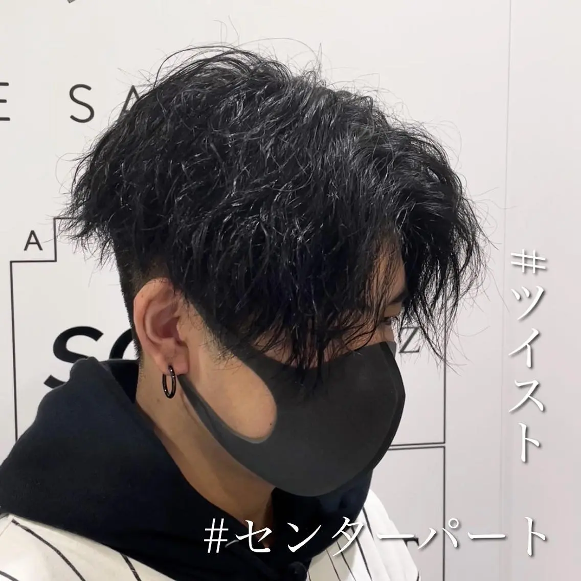 ショート パーマ メンズ センターパート カット パーマ トリートメント ⭐️メンズ特化⭐️ 上杉俊祐のヘアスタイル