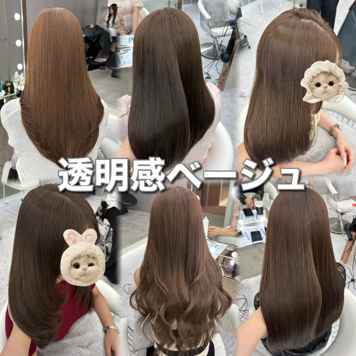 カラー カット ヘアカラー トリートメント ブリーチなしベージュ 🤎kotomiのヘアスタイル