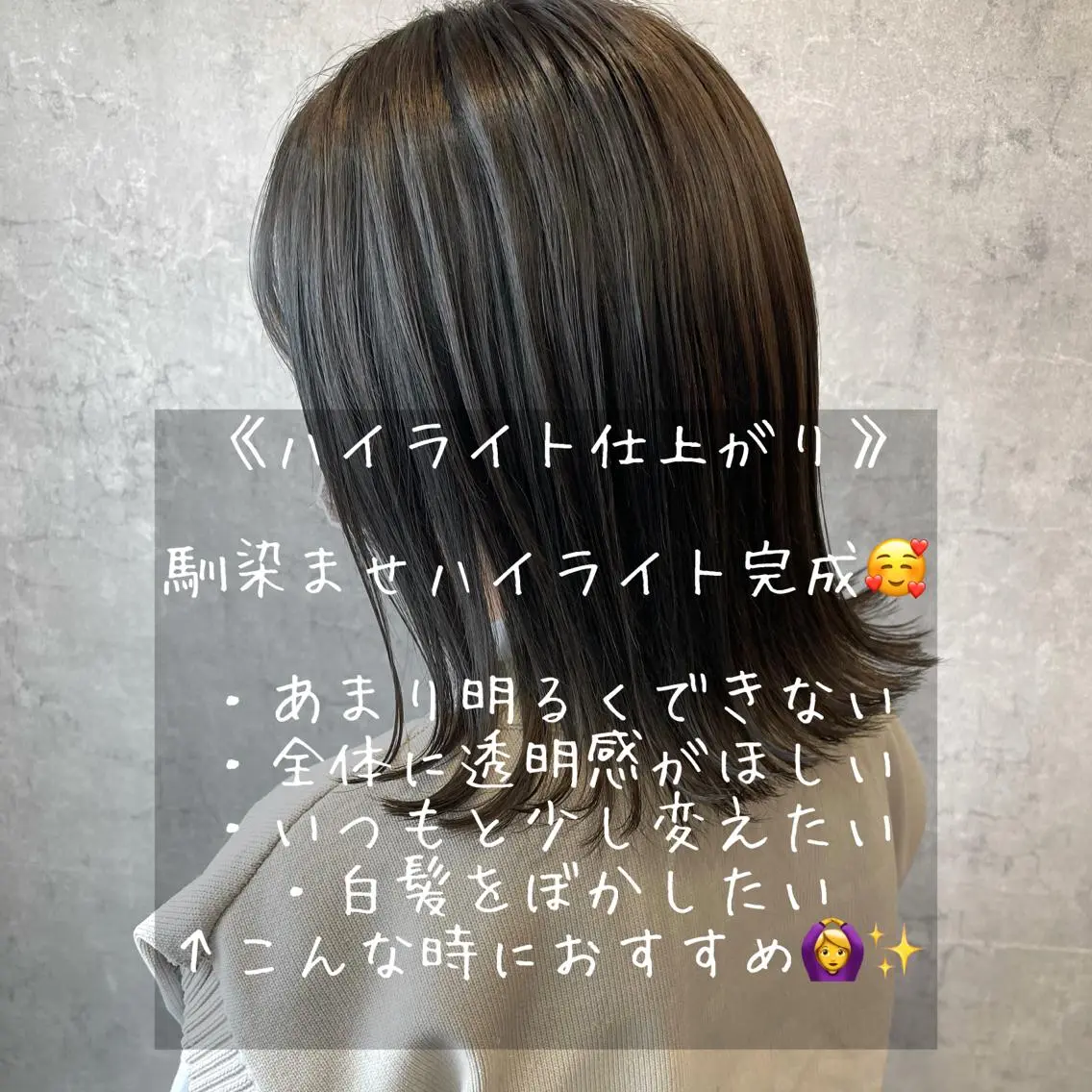 ミディアム カット ヘアカラー 🌻あいり merci.🌻のヘアスタイル