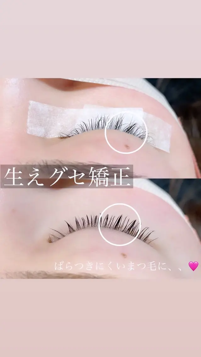 マツエク・マツパ マツパ 骨格似合わせデザイン 👀manaのマツエク・マツパデザイン