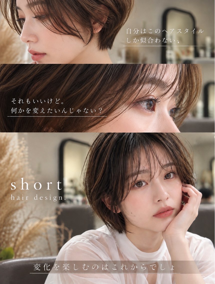 【自分史上最高の垢抜けヘアに!】short cut+breach on color+treatmentの写真