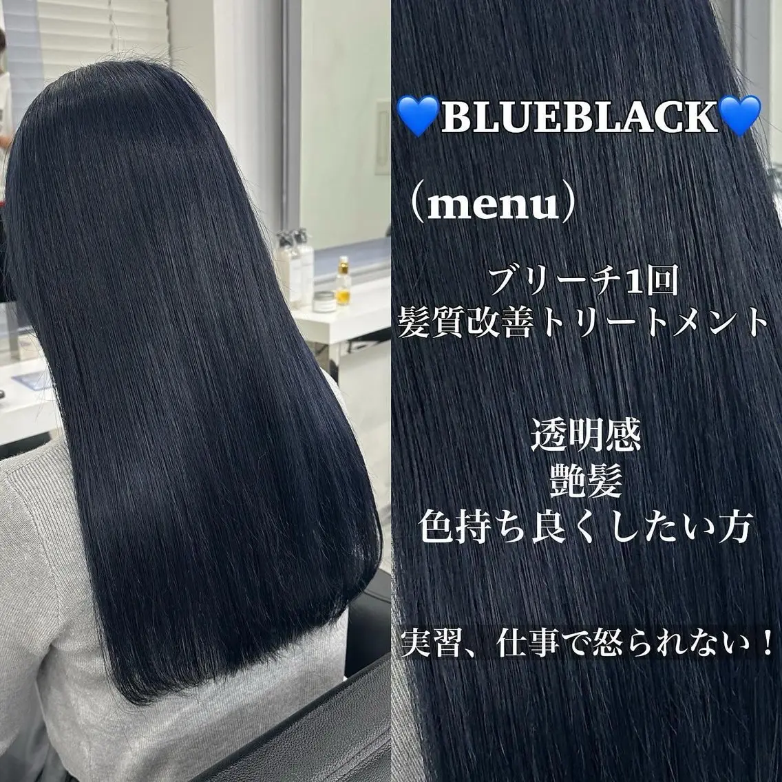 ロング カラー カット ヘアカラー トリートメント ヘッドスパ ヘアセット ブリーチなし特化 美容師💖SAE💖のヘアスタイル