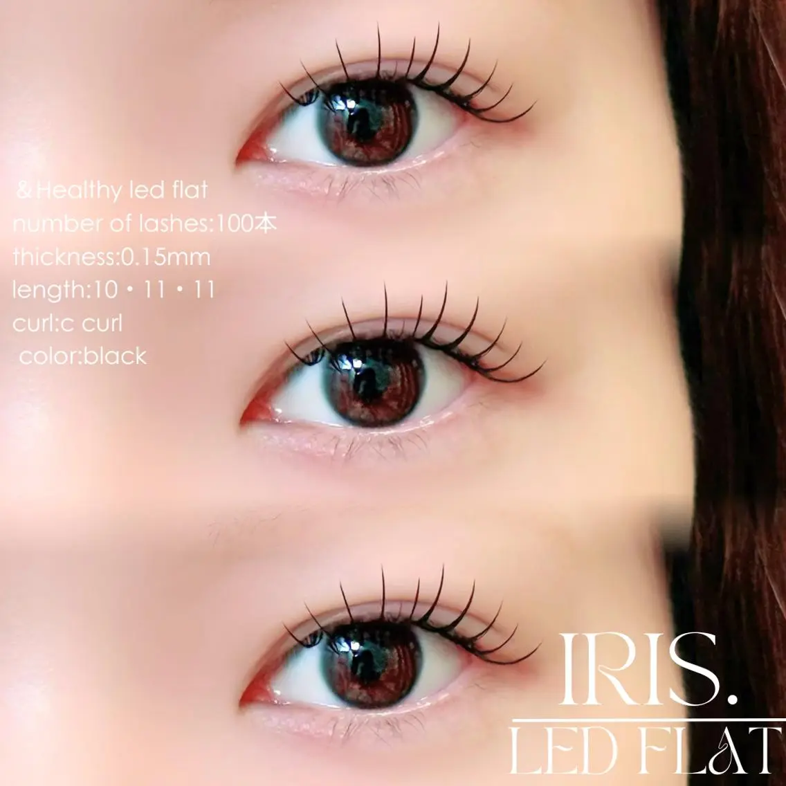 マツエク・マツパ IRIS. nonokaのマツエク・マツパデザイン
