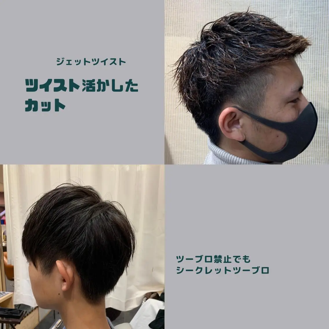 ショート メンズ メンズ特化西村 雄太のヘアスタイル