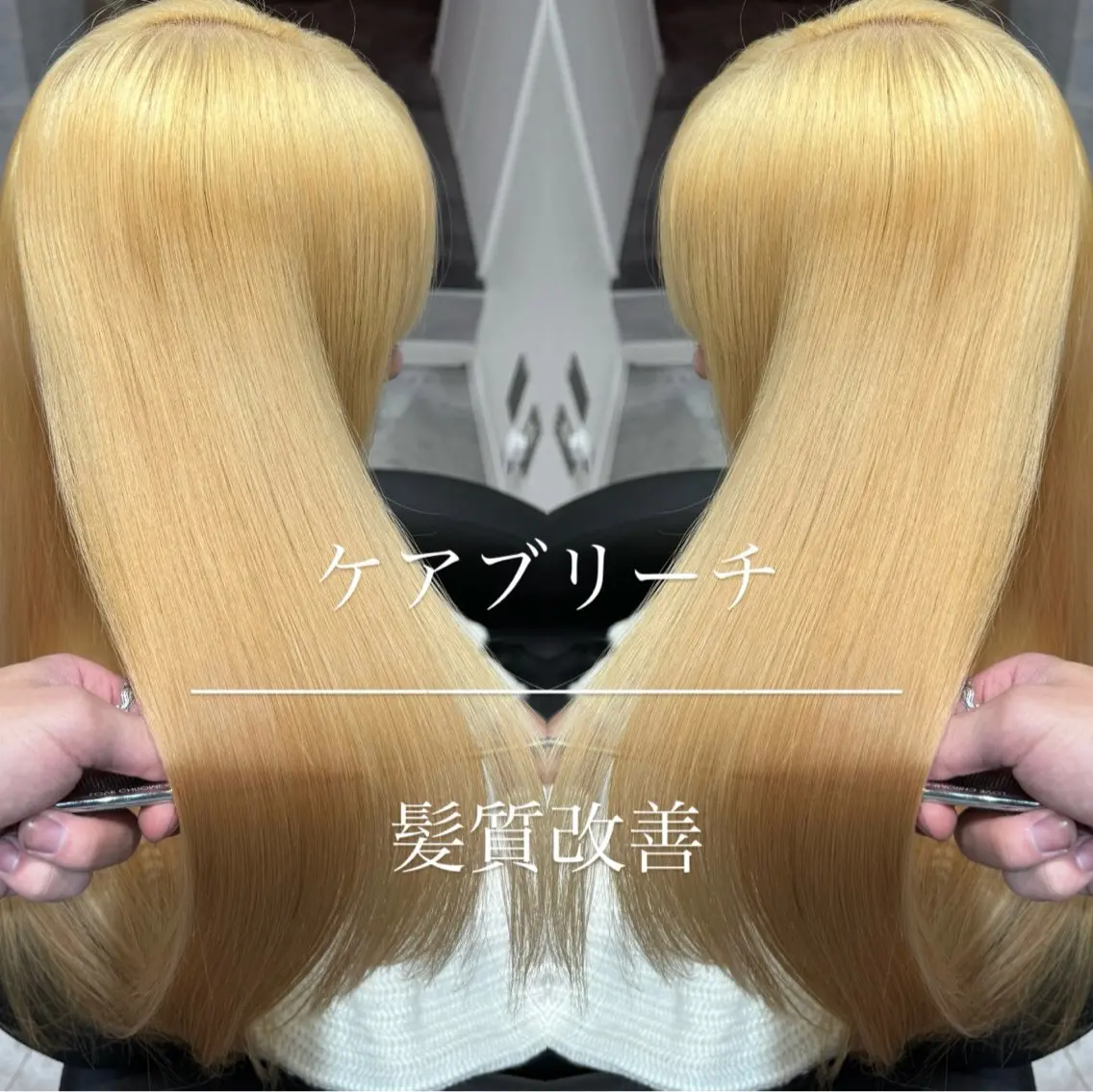 ロング カラー ヘアカラー トリートメント 髪質改善🪞 美髪縮毛矯正🪞城のヘアスタイル