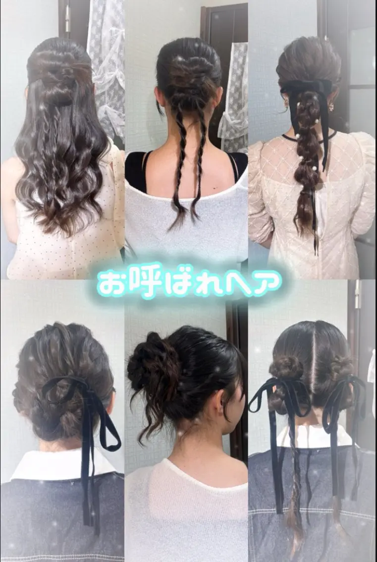 🪞お呼ばれヘア🪞の写真