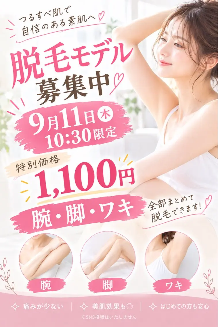 その他 Folche 原田のエステ・リラクイメージ