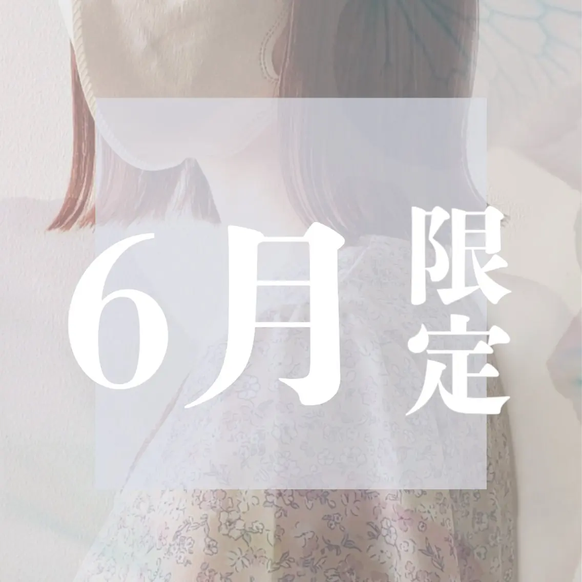 【 まずはお試し 】カット+ケアカラーの写真