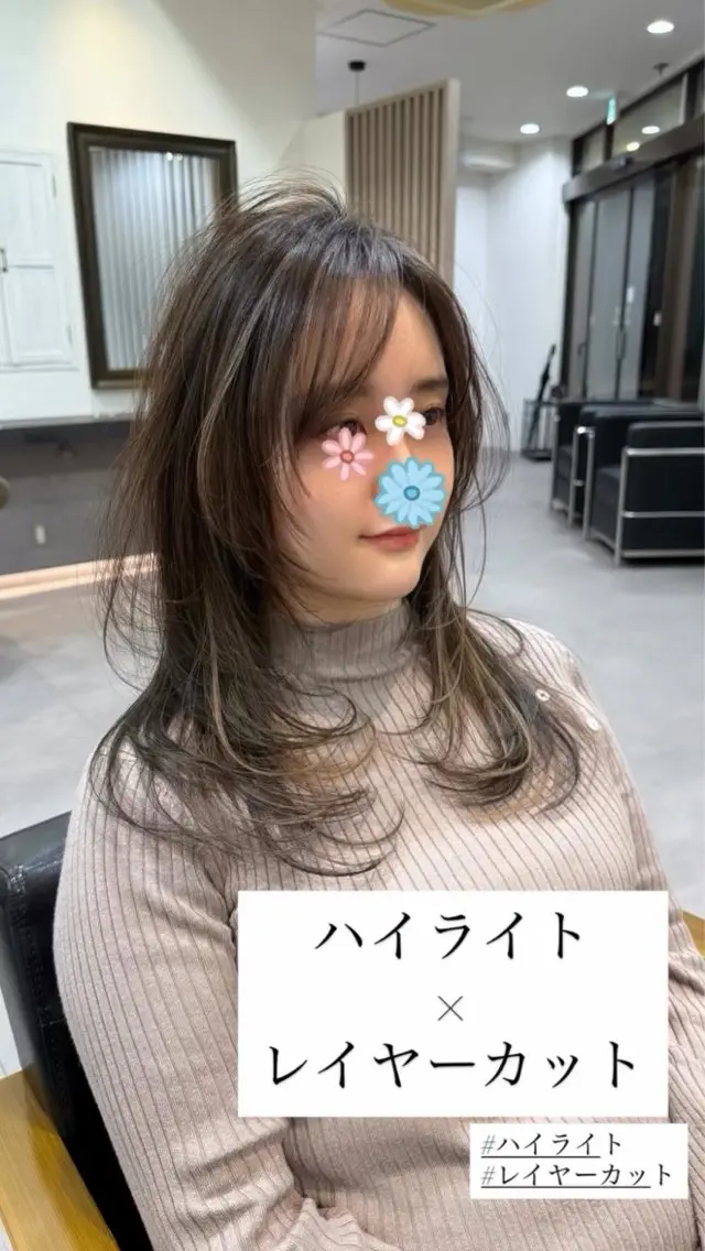 セミロング カラー ハイライトカラー ハイライト レイヤーカット 宮本 幸樹のヘアスタイル