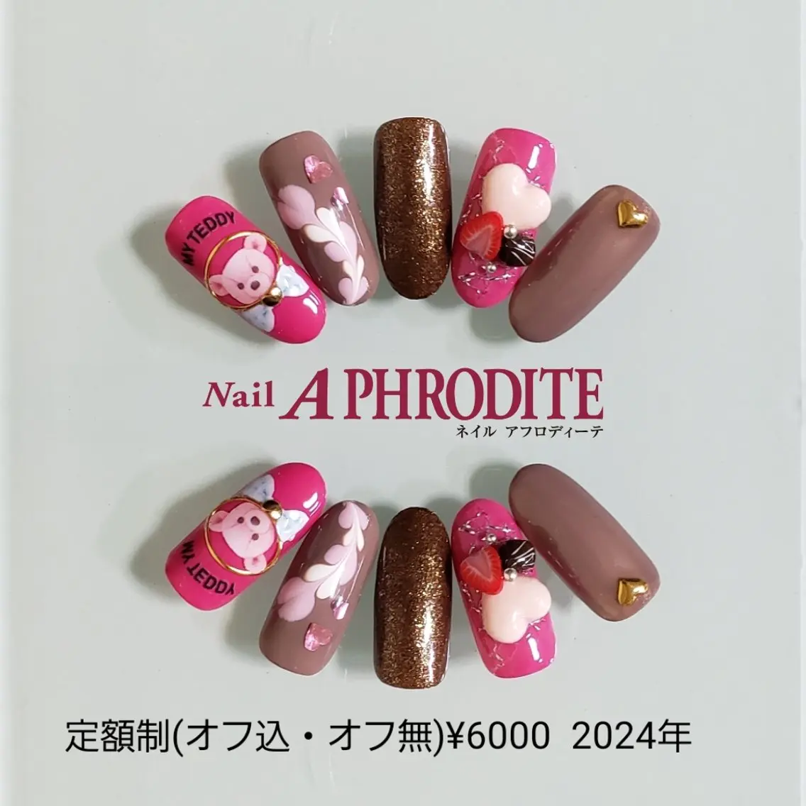 ネイル ジェルネイル ニュアンスネイル スカルプネイル ソフトジェル ネイルチップ ハンドネイル Nail Aphroditeのネイルデザイン