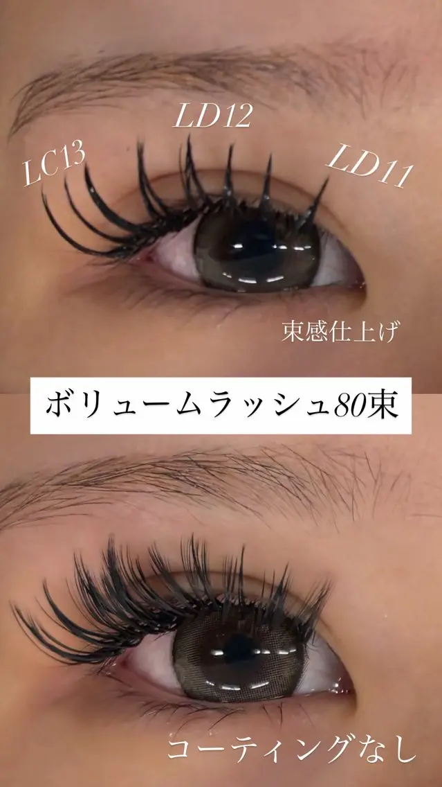 マツエク・マツパ Linda しおんの眉毛・アイブロウイメージ