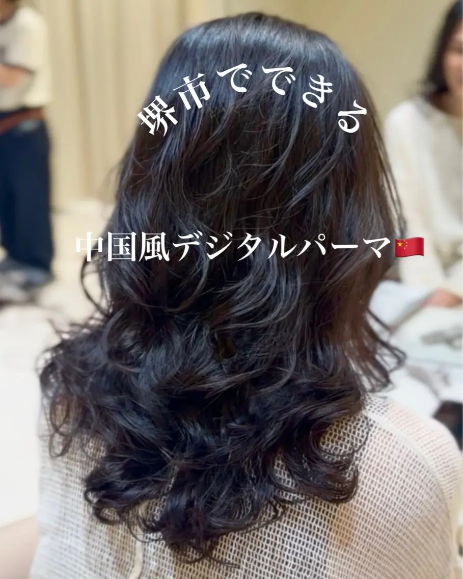 ロング パーマ カット パーマ 阪上 沙織のヘアスタイル