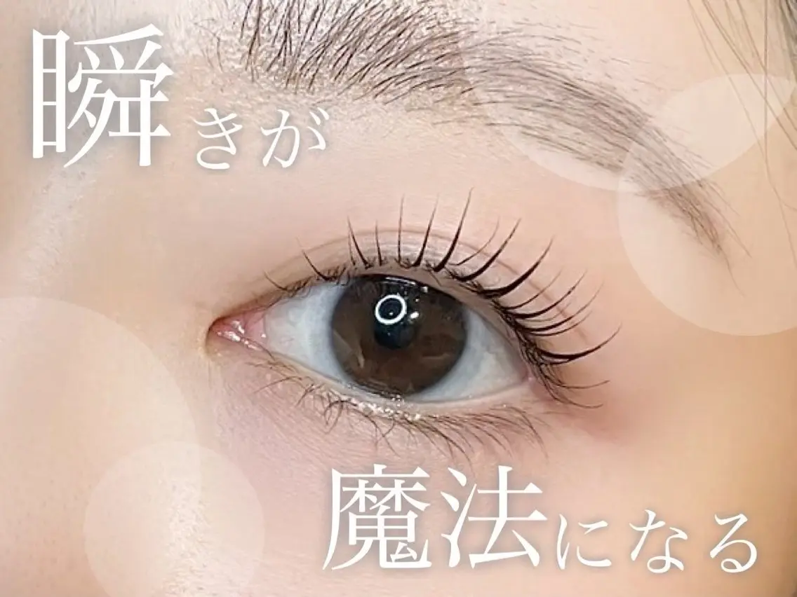 マツエク・マツパ tear🖤/ eye / nailのマツエク・マツパデザイン