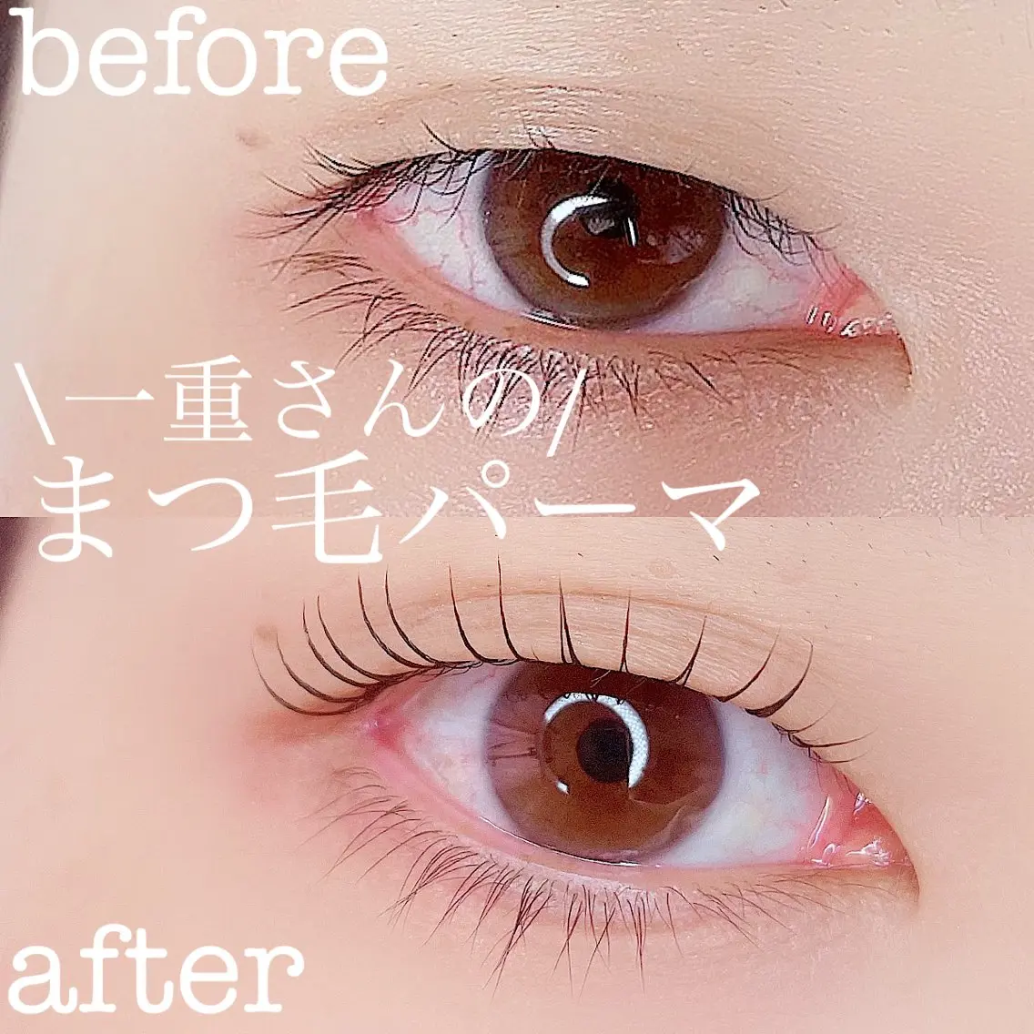 マツエク・マツパ ケラチンラッシュリフト 一重×まつ毛パーマ LilyMe イイダのマツエク・マツパデザイン