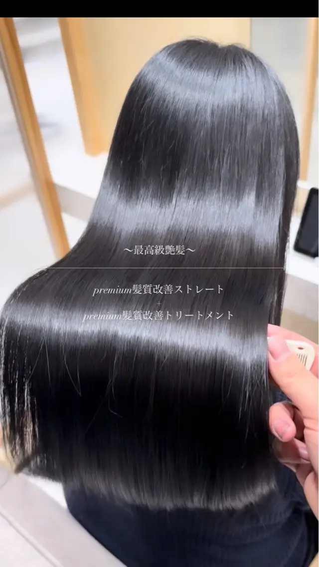 ロング 🥀暖色/髪質改善 🥀🫧秋元大地🫧のヘアスタイル