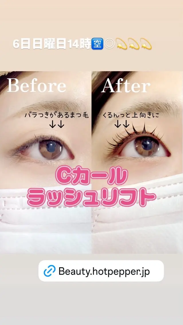 マツエク・マツパ まつげ&眉毛CLEA 心斎橋YUKIの眉毛・アイブロウイメージ