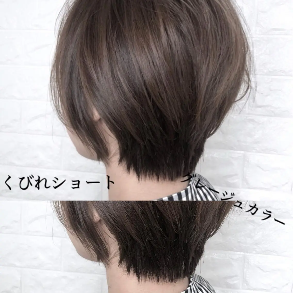 ショート くびれヘア ショートヘア 縮毛矯正/髪質改善 主税巧一のヘアスタイル