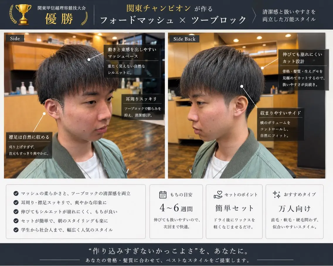 【人気No.1】メンズカット(シェービング込)の写真