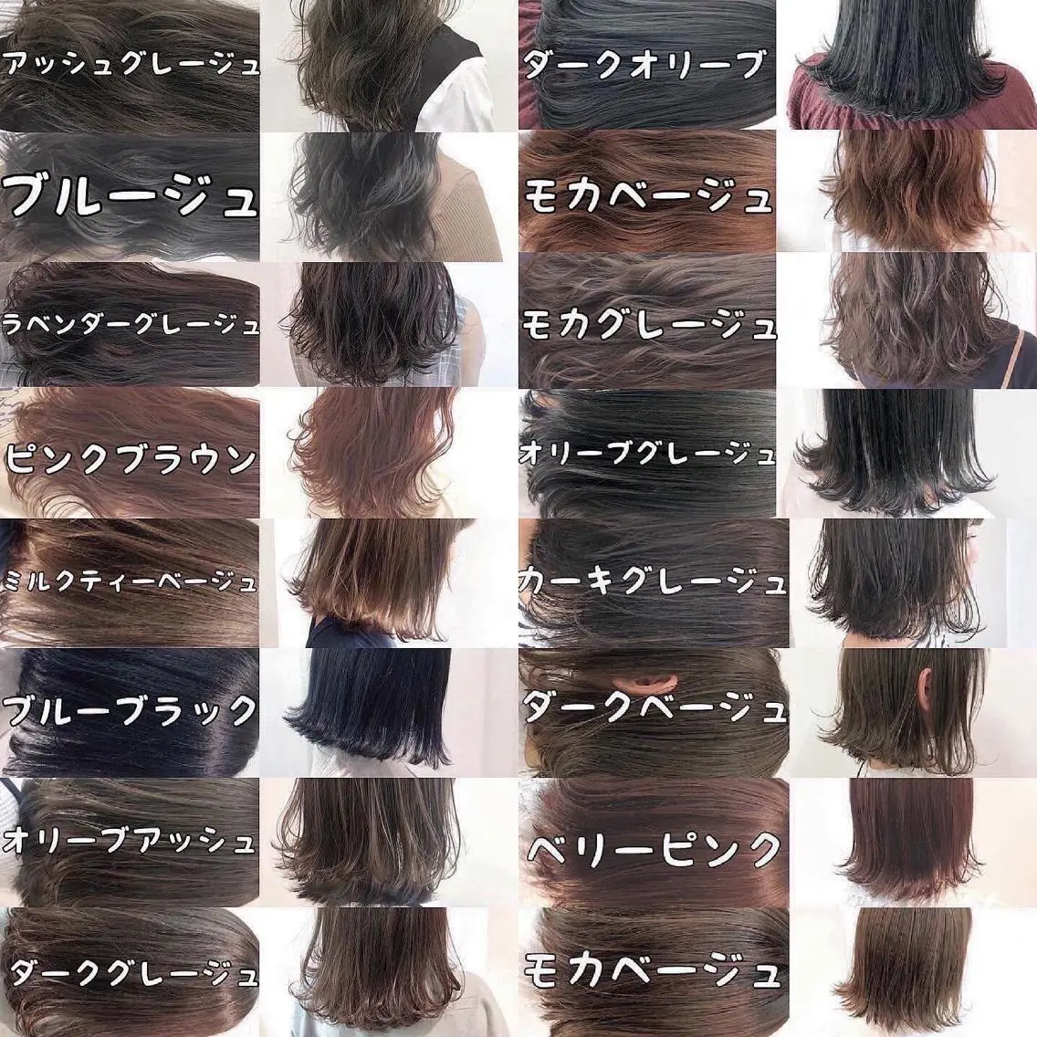 カラー ヘアカラー トリートメント 💖ブリーチなし透明 感💖ASAHIのヘアスタイル