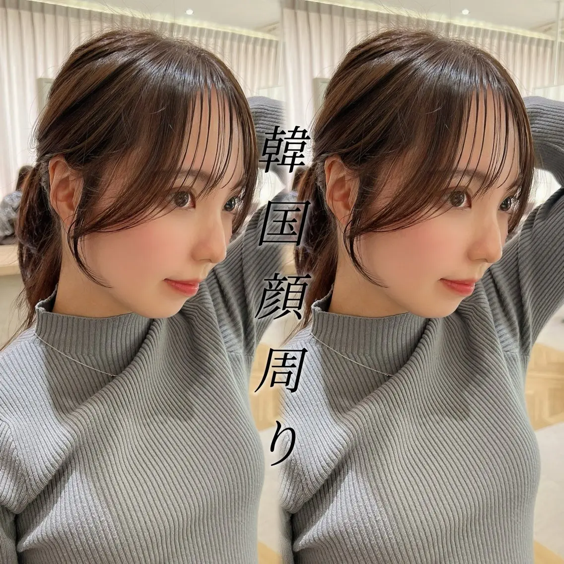 ロング カラー くびれヘア 顔周りカット 髪質改善 韓国風ヘア レイヤーカット カット ヘアカラー トリートメント 韓国🇰🇷レイヤー 映える顔周り🩷のヘアスタイル