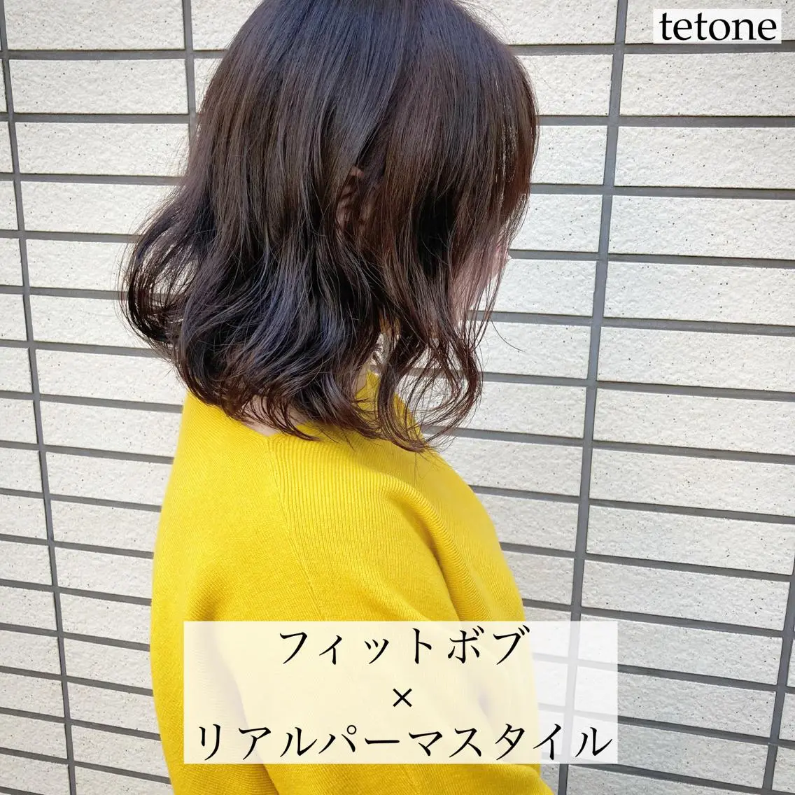 ミディアム カラー パーマ ミディアムパーマ テトネ タカシのヘアスタイル