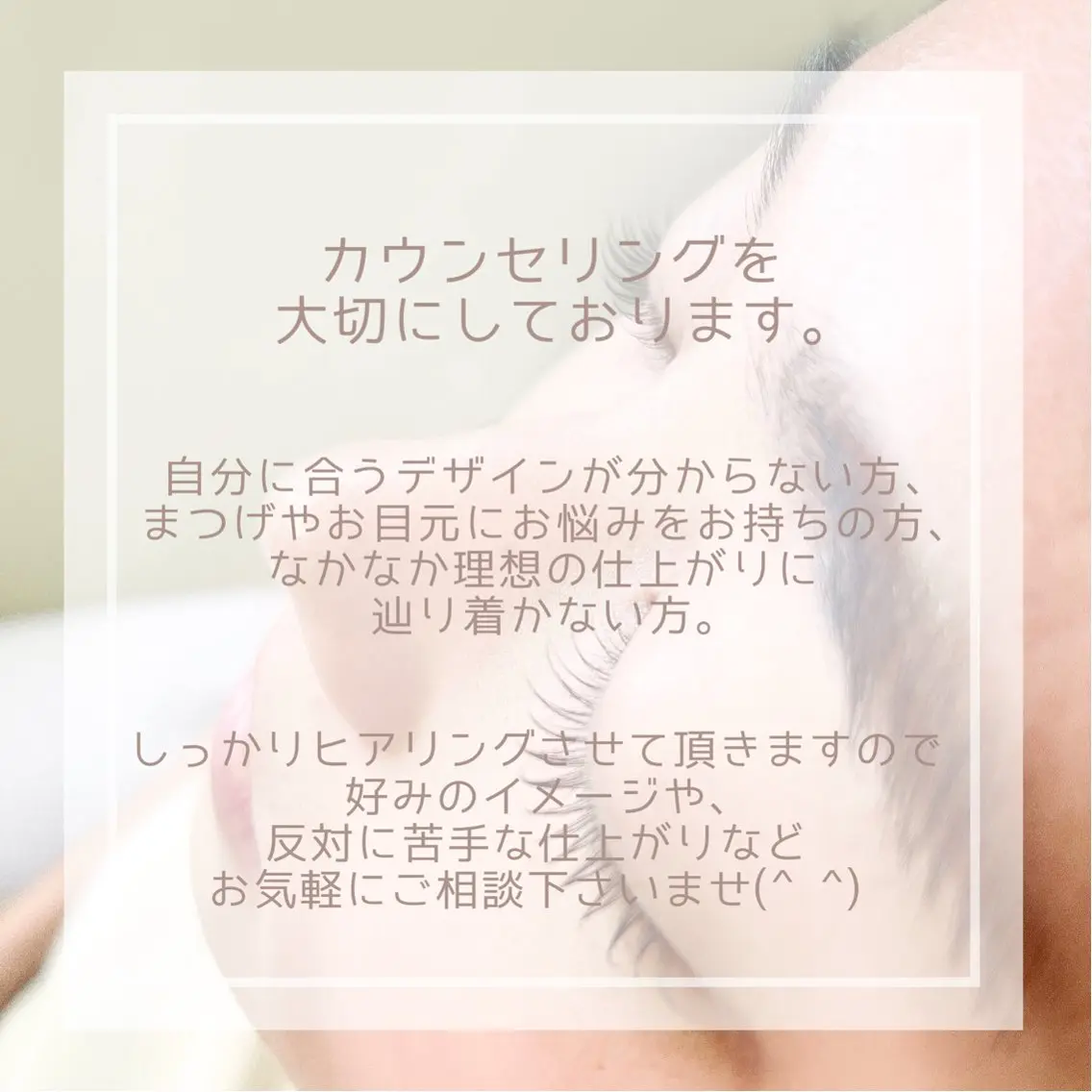 マツエク・マツパ フラットラッシュ ナチュラル パリジェンヌラッシュリフト まつげパーマ マツエク 奥沢/自由が丘 お目元トータルサロンのマツエク・マツパデザイン