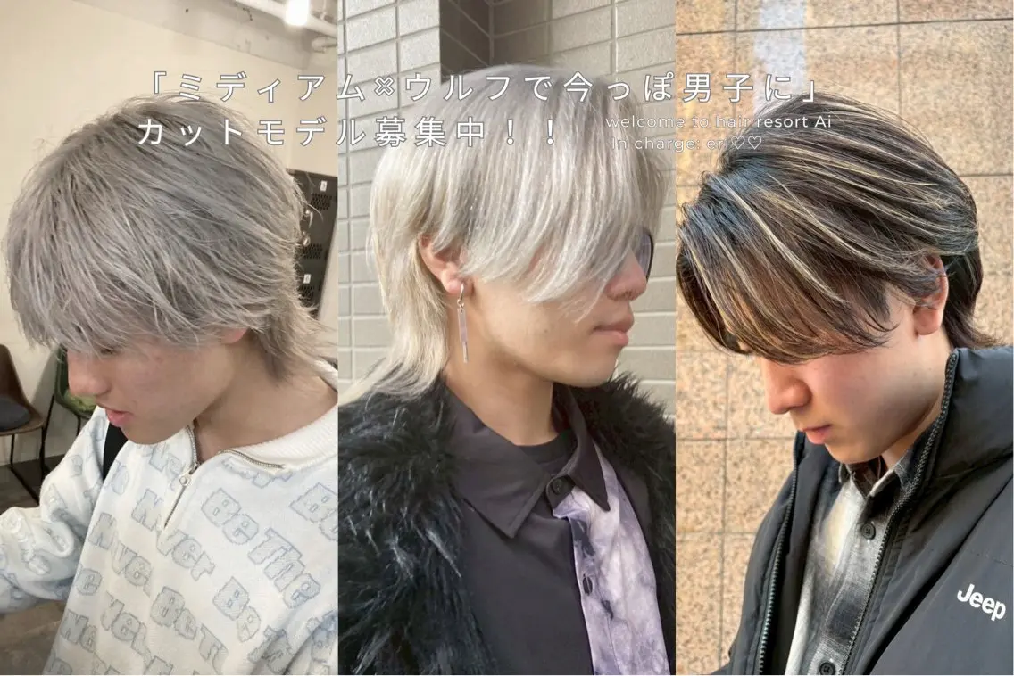ミディアム アイブロウWAX /似合わせ眉特化のヘアスタイル