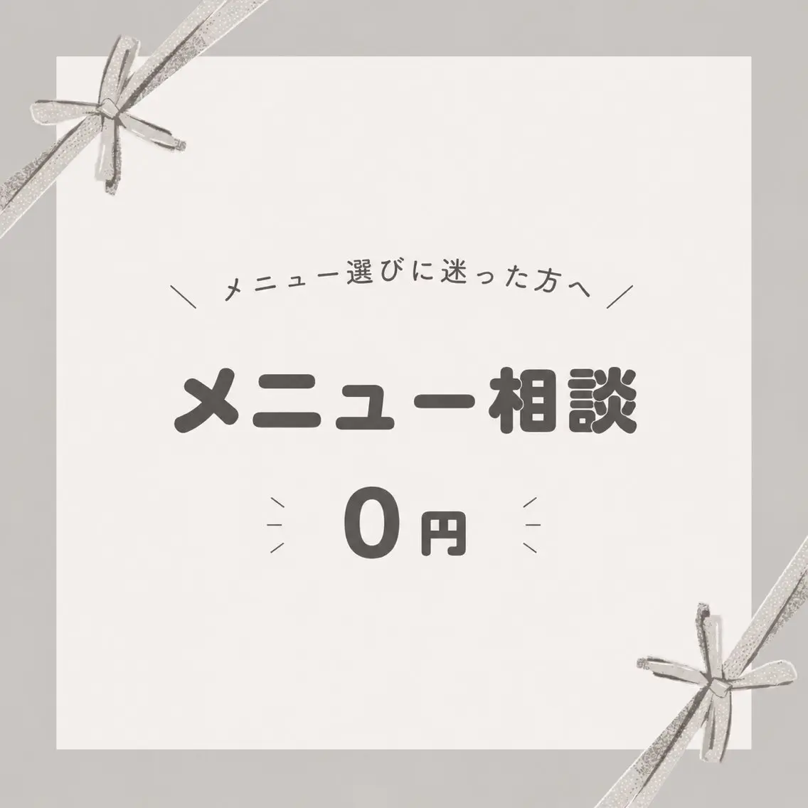 お問い合わせ専用🎀🪽🫧の写真
