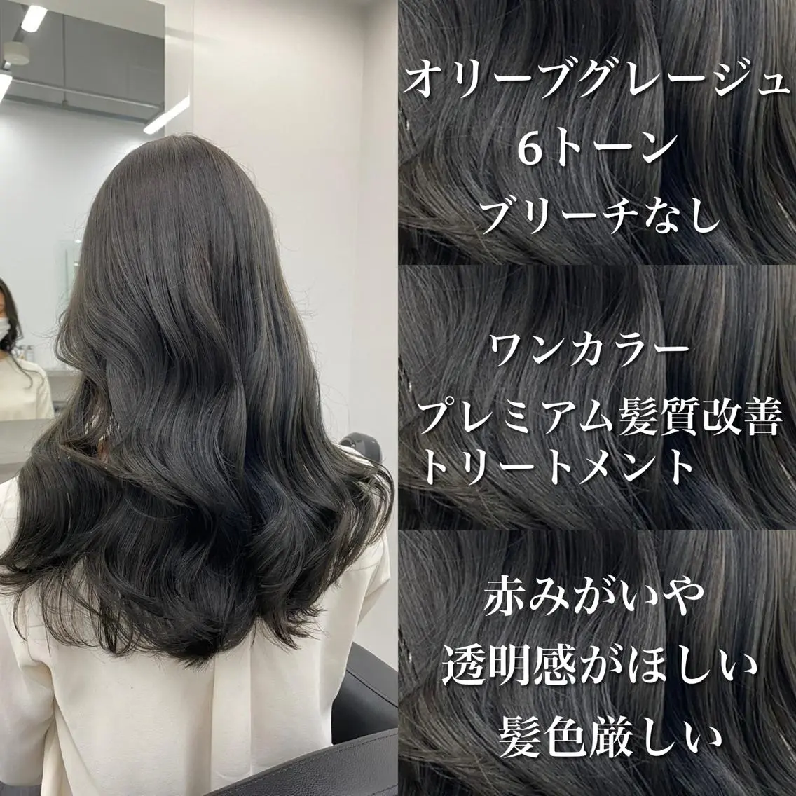 ロング カラー オリーブカラー 表参道/透明感カラー /暗髪/ジュキヤのヘアスタイル