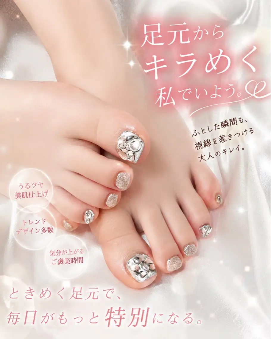 ネイル フットネイル Poppo MEIのネイルデザイン