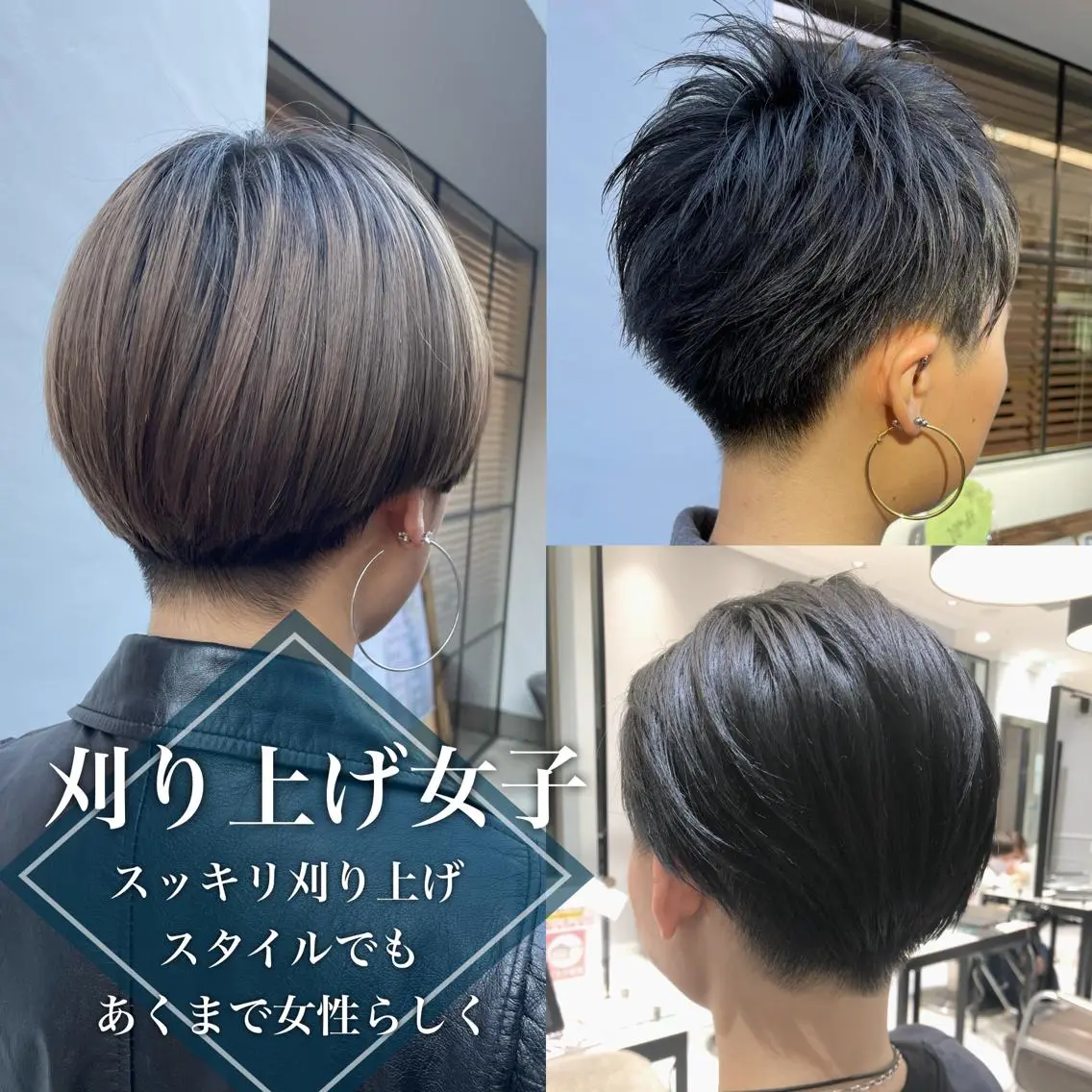 ショート ハンサムショート ベリーショート マニッシュショート ショートヘア アンブレラカラー💫 フェイスフレーミングのヘアスタイル