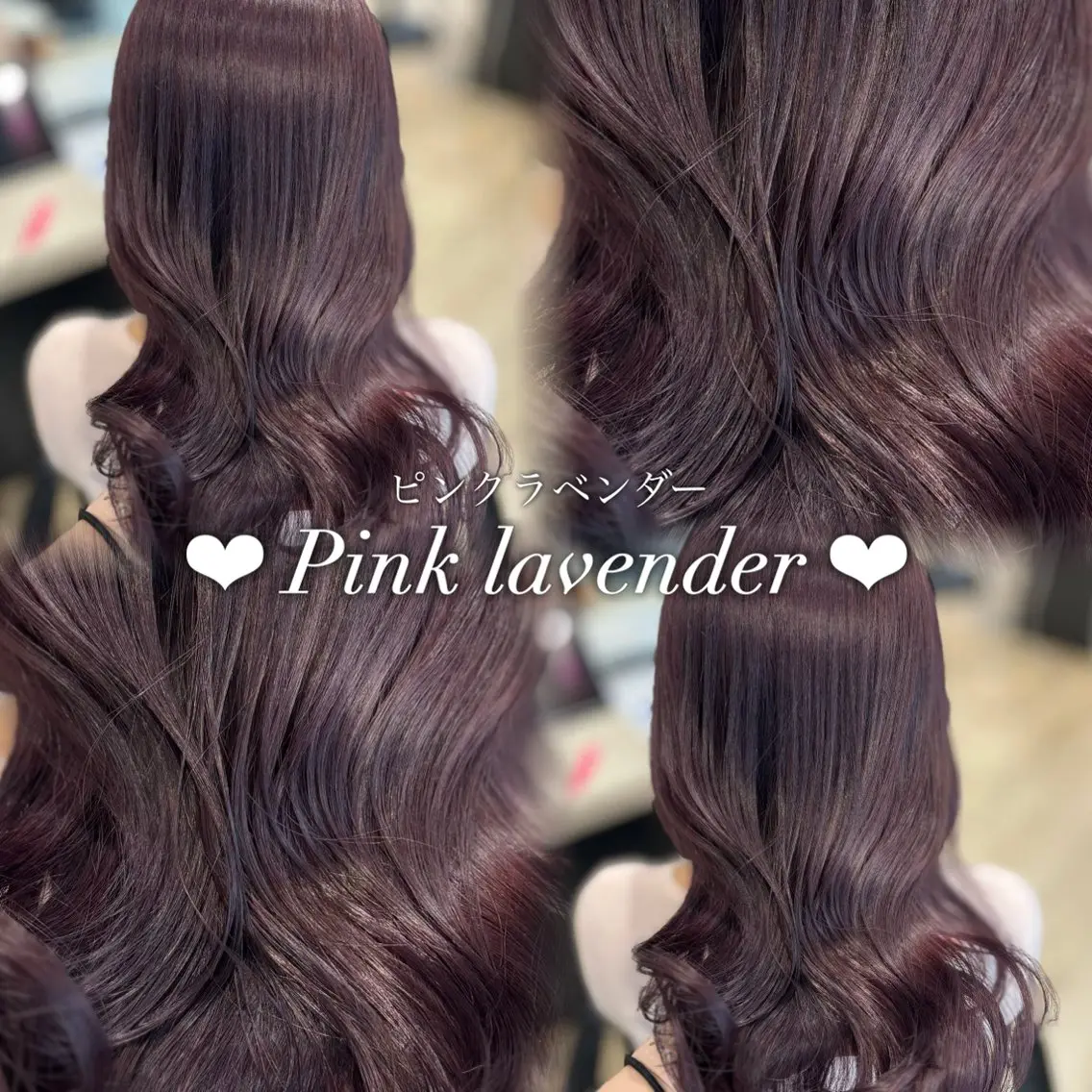 セミロング カラー 透明感カラー ダブルカラー ラベンダーカラー ピンクカラー ピンクラベンダー カット ヘアカラー トリートメント Kurumi🩶銀座 ピンクラベンダー🎀のヘアスタイル