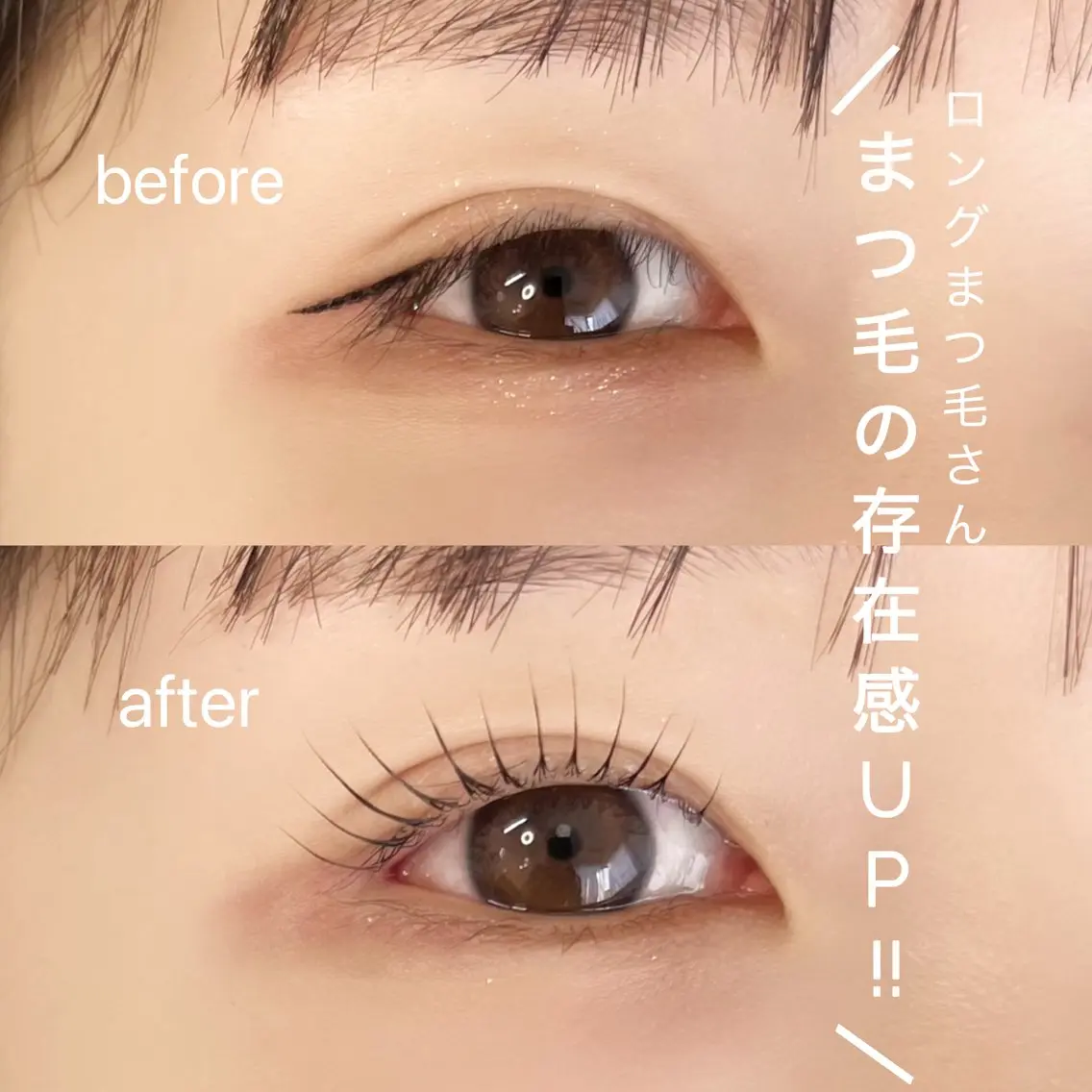 マツエク・マツパ salon LUNEのマツエク・マツパデザイン