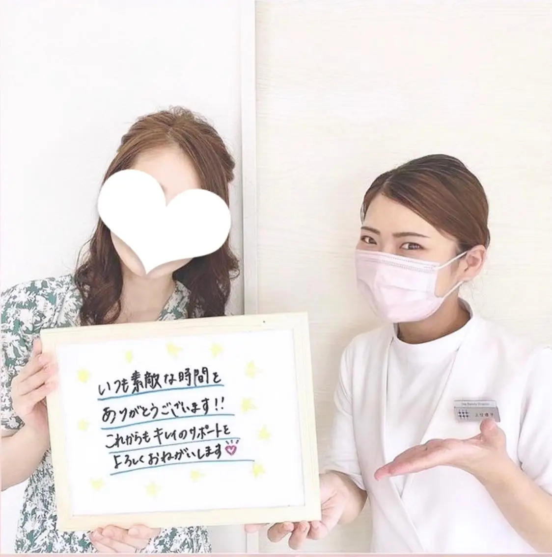 エステド・POLA 鳥取東　YUKOのエステ・リラクイメージ