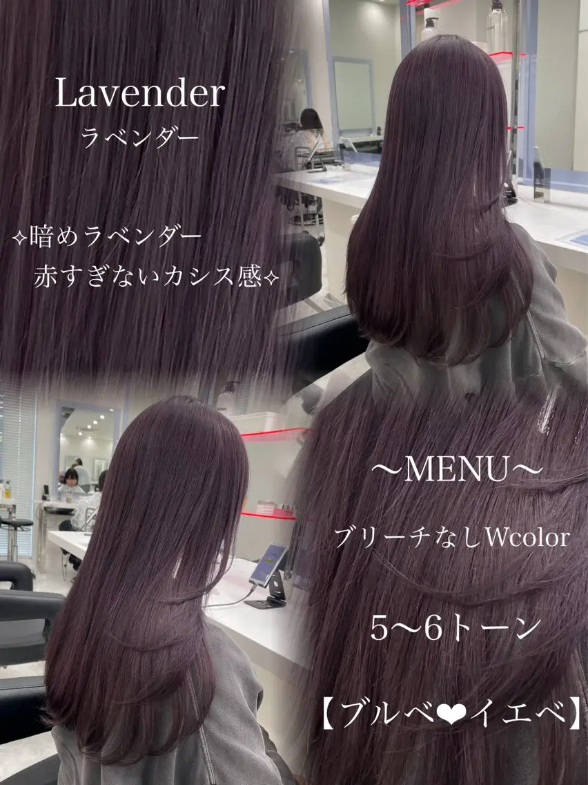 ロング カラー 💜RIO/韓国風 寒色・暖色カラー💜のヘアスタイル