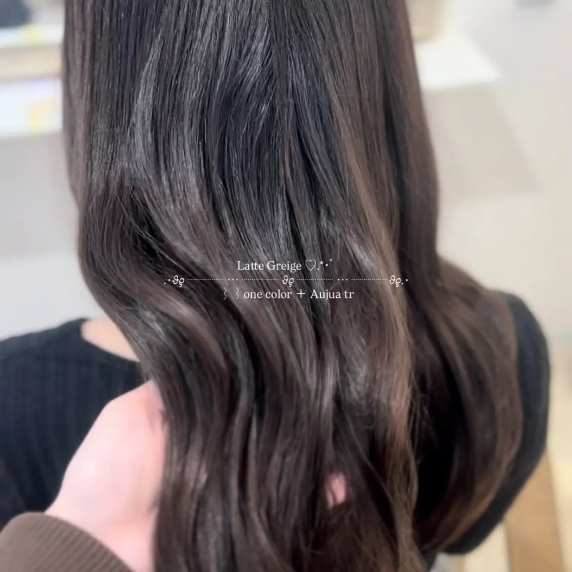 カラー ヘアカラー トリートメント Yuui🩰アレンジ /髪質改善カラーのヘアスタイル