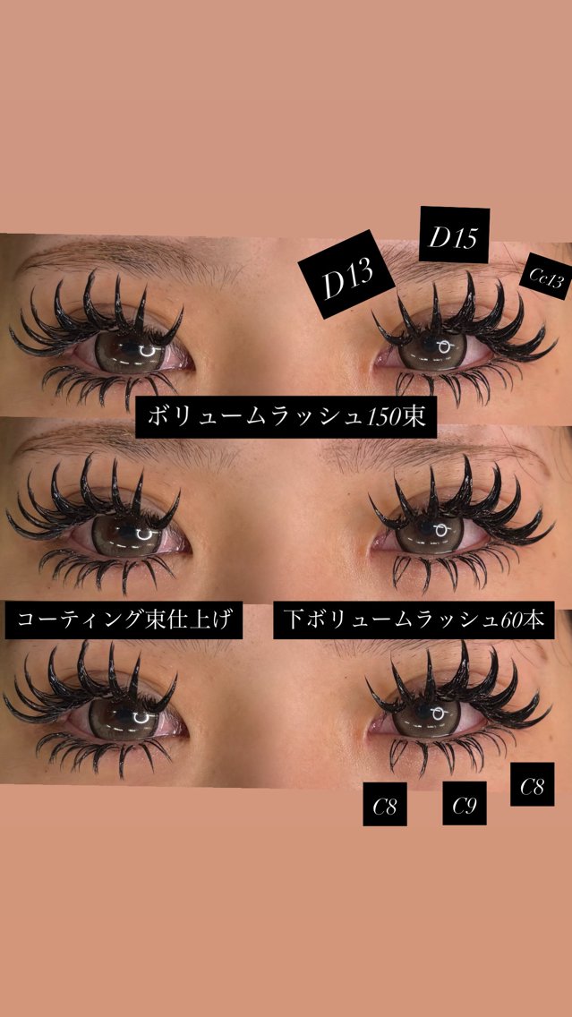 マツエク・マツパ 束感まつ毛 ボリュームラッシュ 🎀束感マツエク🎀 LINDAしおんのマツエク・マツパデザイン
