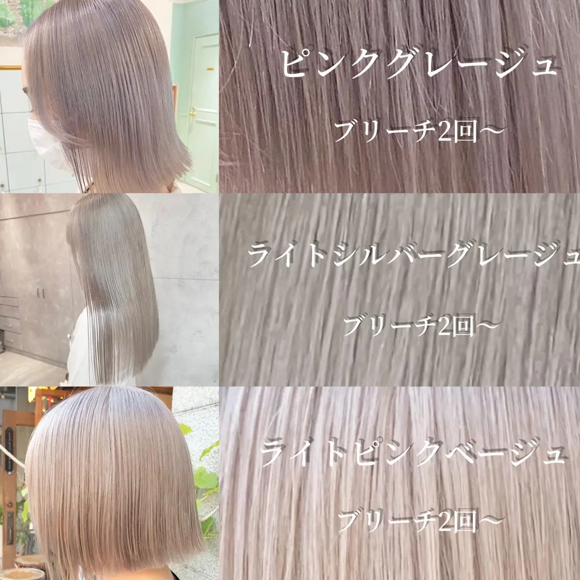 ショート カラー カット ヘアカラー トリートメント ヘアセット 🫧艶ダブルカラー ブリーチ🫧トモヤのヘアスタイル